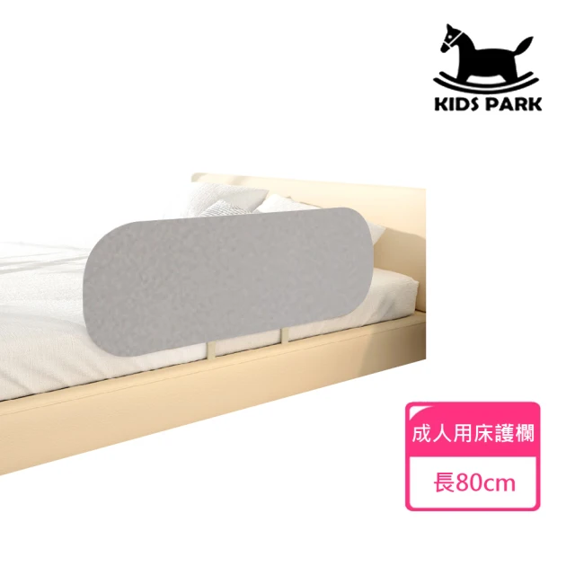 嬰兒床圍欄
