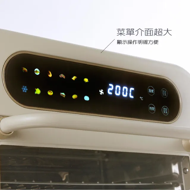 【Giaretti】11L微電腦氣炸烤箱(GT-PAO12)