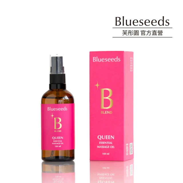 按摩油香氛精油