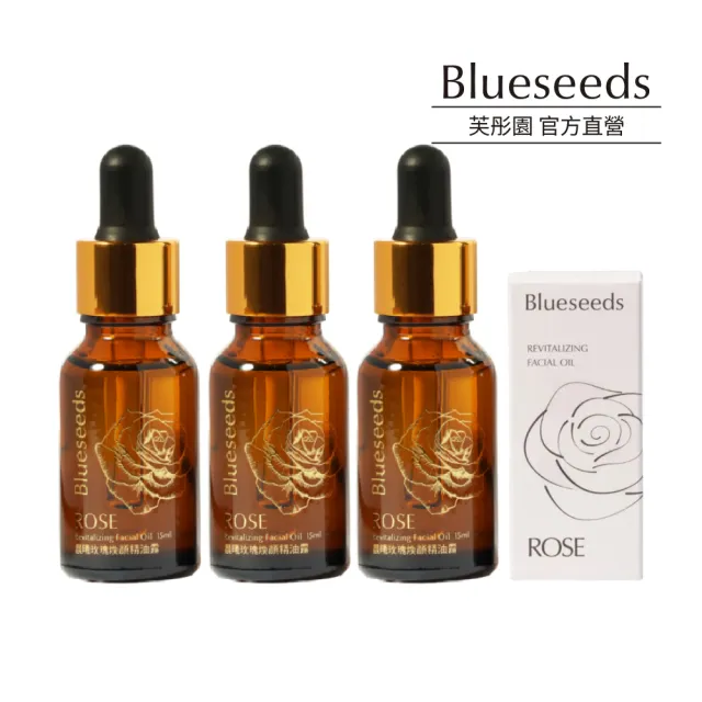 【2026】精油推薦10款高評價精油品牌排行 | 好吃美食的八里人