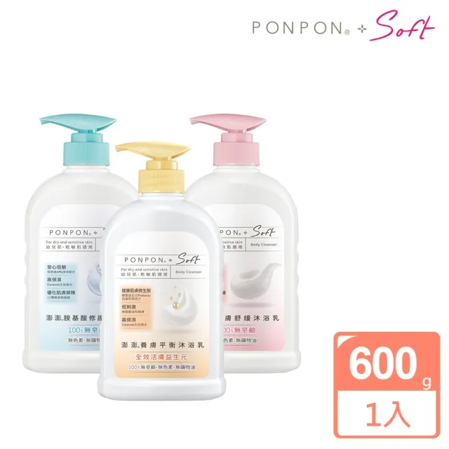 【2026】澎澎沐浴乳推薦ptt》10款高評價人氣品牌排行榜 | 好吃美食的八里人