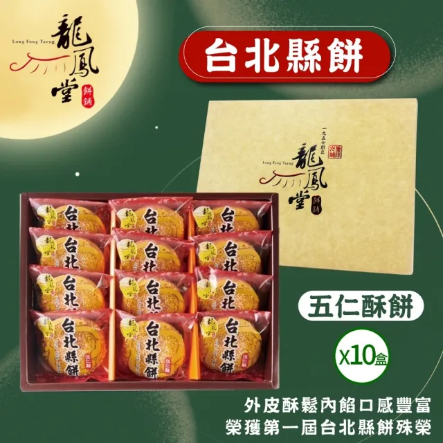 | BALIMAN情報局 【2026】年菜推薦10款高評價人氣品牌排行榜 | BALIMAN情報局