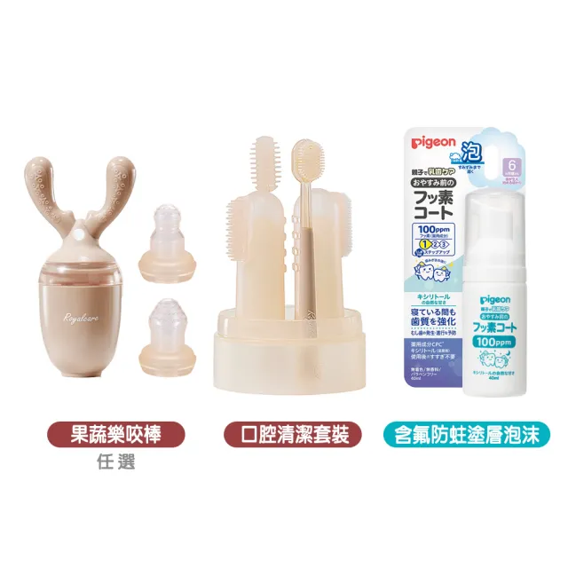 【2026】副食品餐具推薦ptt》10款高評價人氣品牌排行榜 | BALIMAN情報局