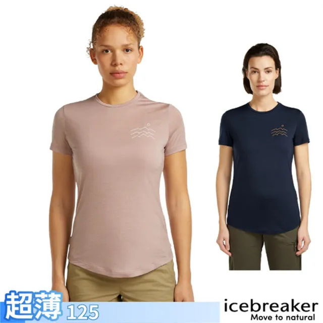 【Icebreaker】女 美麗諾羊毛 Sphere Cool-Lite 圓領短袖上衣(峰巒疊翠)-125.T恤.休閒衫/IB0A577Y