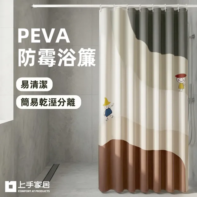 【2026】浴簾推薦｜10款高評價人氣品牌排行榜 | 好吃美食的八里人