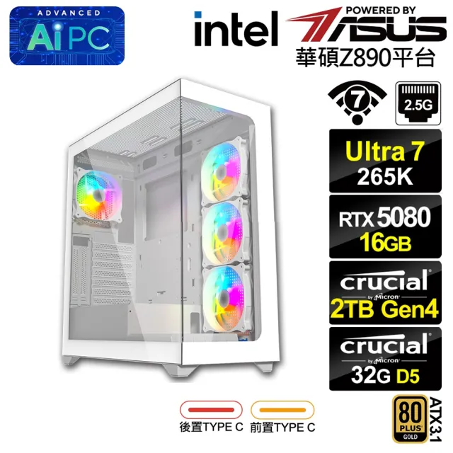 【華碩平台】U7廿核GeForce RTX 5080{BHCM63I4C}電競電腦(Ultra 7 265K/Z890/32G D5/2TB/WIFI)