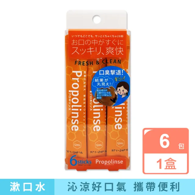 | BALIMAN情報局 【2026】蜂膠漱口水推薦|10款高評價人氣品牌排行榜 | BALIMAN情報局