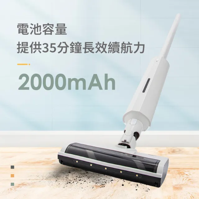 【HERAN 禾聯】自動集塵無線吸塵器 HVC-25XBB50(HEPA過濾/絨毛電動滾刷/momo獨家)