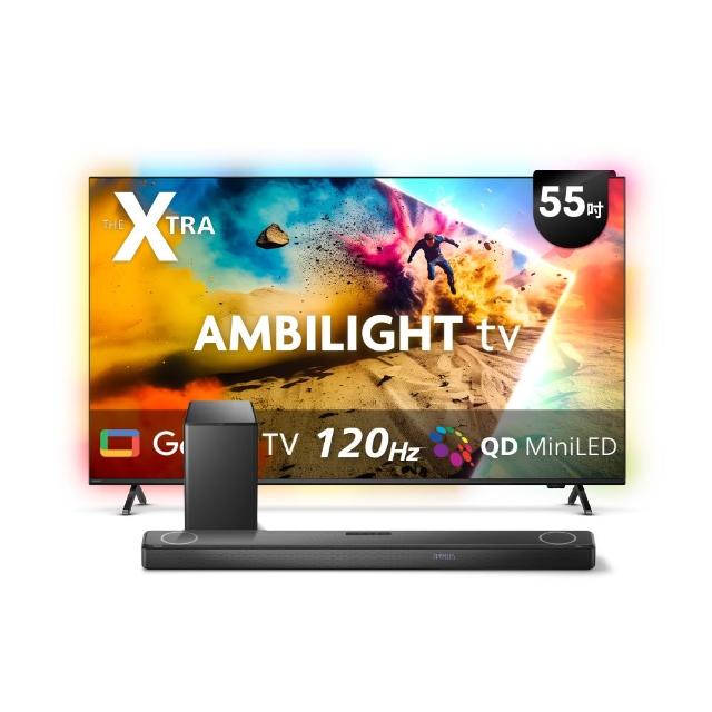 【Philips 飛利浦】55型4K QD Mini LED 144Hz VRR Google TV 智慧顯示器(55PML9109)