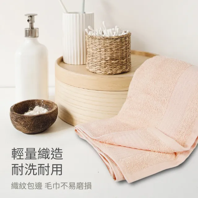 【棉花共和國】3件組 LIFE 輕織柔順純棉浴巾76*147CM(高品質精梳棉、OEKO-TEX無毒認證、柔軟吸水、不易掉毛