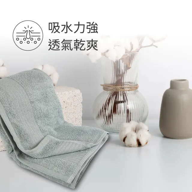 【棉花共和國】3件組 LIFE 輕織柔順純棉浴巾76*147CM(高品質精梳棉、OEKO-TEX無毒認證、柔軟吸水、不易掉毛