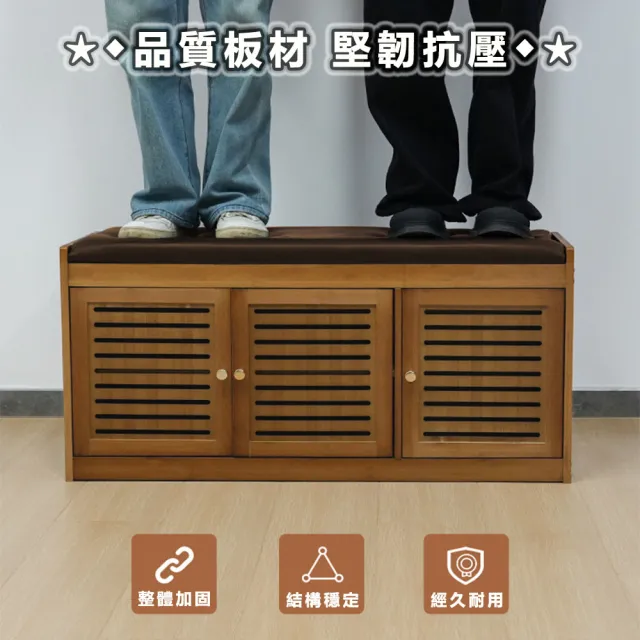 DYT 入戶門換鞋凳 117*32*45CM 四門款 加寬坐面 玄關帶靴位鞋櫃 小戶型