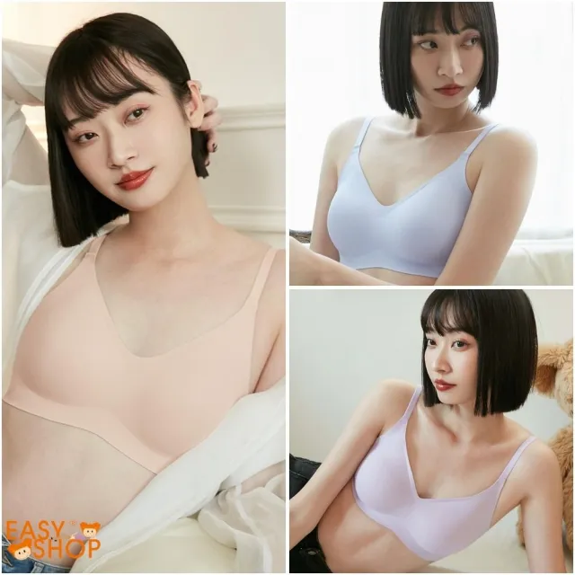【EASY SHOP】隱型無痕無鋼圈內衣(任選一色)