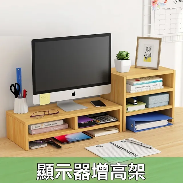 【2026】電腦螢幕增高收納架推薦ptt》10款高評價人氣品牌排行榜 | 好吃美食的八里人