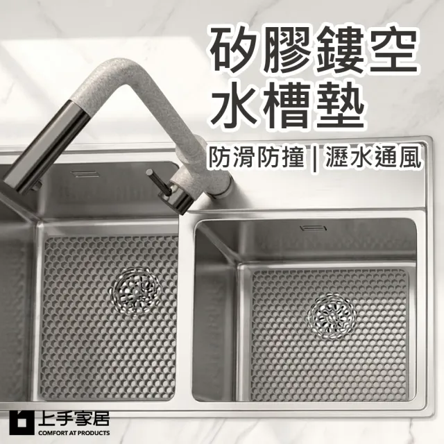 【2026】隔熱墊推薦ptt》10款高評價人氣品牌排行榜 | 好吃美食的八里人