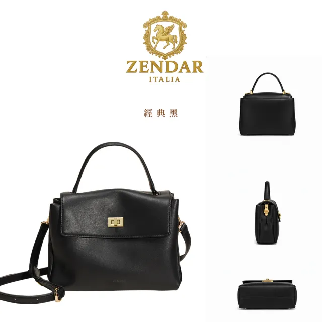 【ZENDAR】直播限定 限量1折 頂級小牛皮肩背包手提包 喬伊系列 全新專櫃展示品(2色選)
