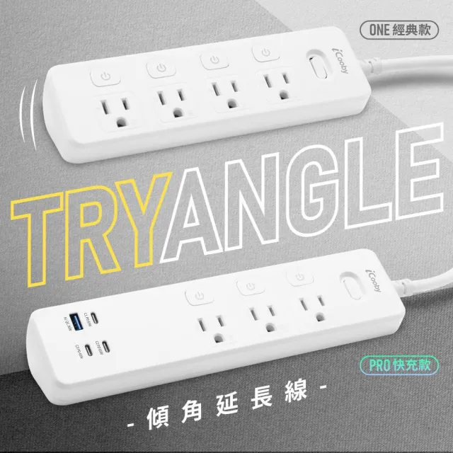 | BALIMAN情報局 【2026】動力延長線推薦ptt》10款高評價人氣品牌排行榜 | BALIMAN情報局
