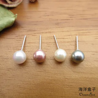 【海洋盒子】6mm彩色糖果色珍珠S925純銀耳環(白金色)