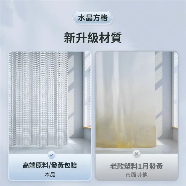 【Quality 聚家】可折疊浴簾 衛生間浴簾 防透光簾 浴室隔斷簾 適用70-104cm墻寬 遮擋防水/幹濕分離