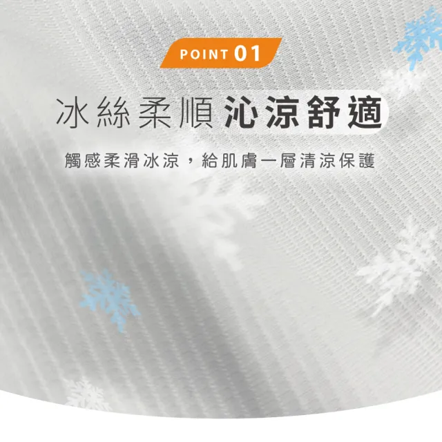 【VOLA 維菈】冰絲面罩 涼感面罩 防曬面罩 透氣面罩 防曬口罩 騎士面罩 機車面罩 通勤 外送 臉部防曬