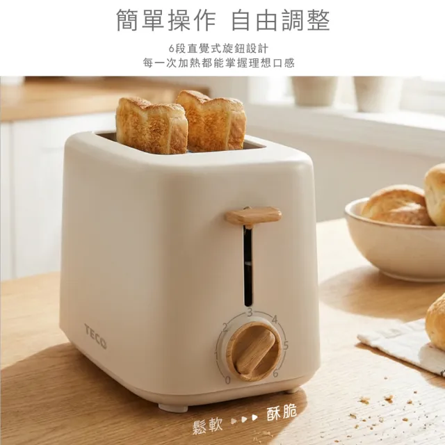 【TECO 東元】厚片烤麵包機(XYFYA1001)