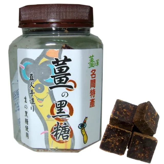 【南投薑之軍】黑糖薑母茶300gx3瓶+薑黑糖250gx3瓶