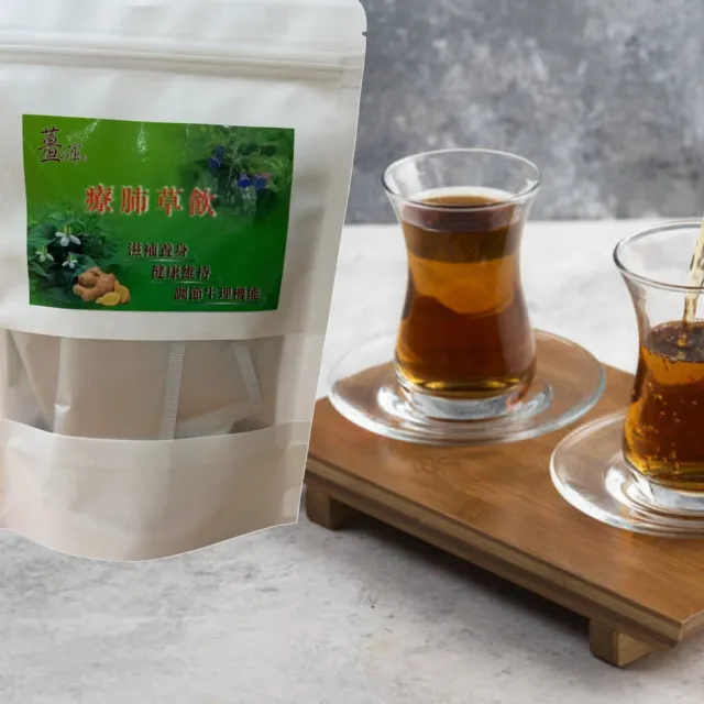 【南投薑之軍】草本配方/療肺草飲 (12包x20袋) 共240包
