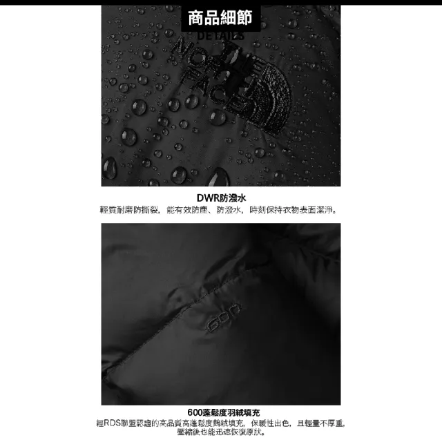 【The North Face】女 DWR 600FP 防潑水保暖連帽羽絨外套《黑》8ENC/防水外套/防風外套