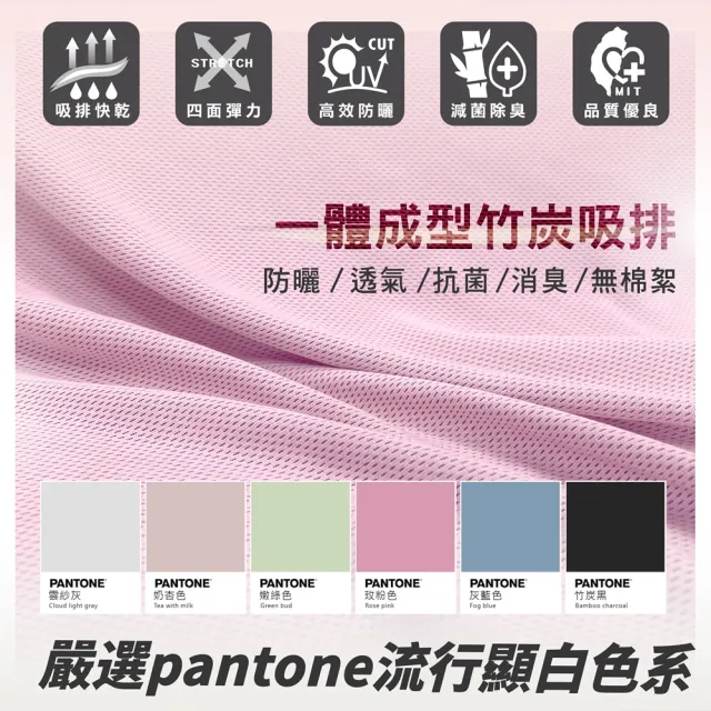 【MI MI LEO】全面機能竹炭連帽防曬外套UPF50+(#抗菌#台灣製#MIT#柔軟#機能#抗UV)