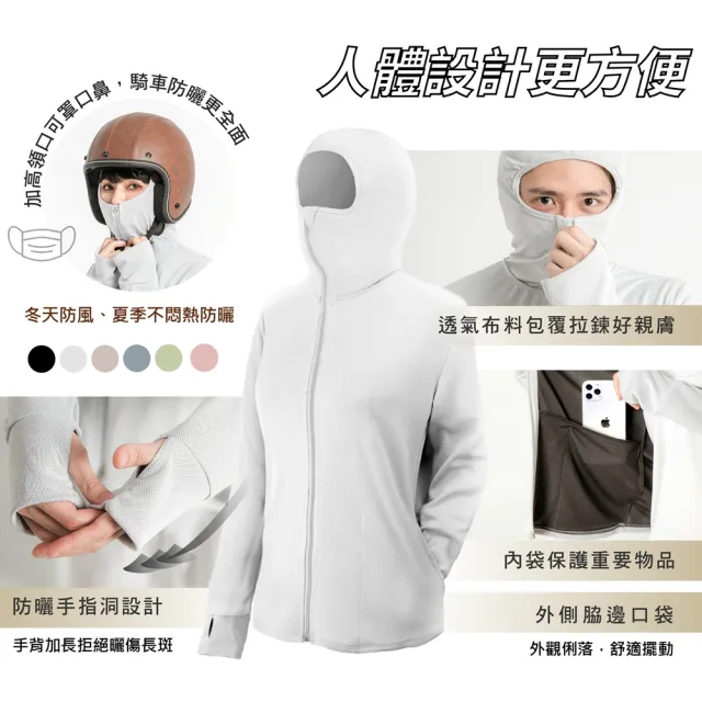 【MI MI LEO】全面機能竹炭連帽防曬外套UPF50+(#抗菌#台灣製#MIT#柔軟#機能#抗UV)