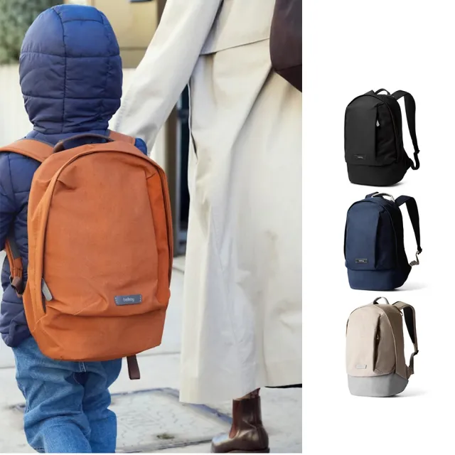 【Bellroy】Classic Backpack Compact 16L 防潑水 後背包(BCCA)