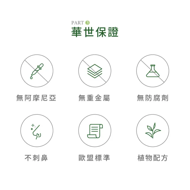 【枸杞家園】Oyster Elite 歐絲特染髮劑 SNQ品質認証(染髮+護髮打造完美效果x2盒)