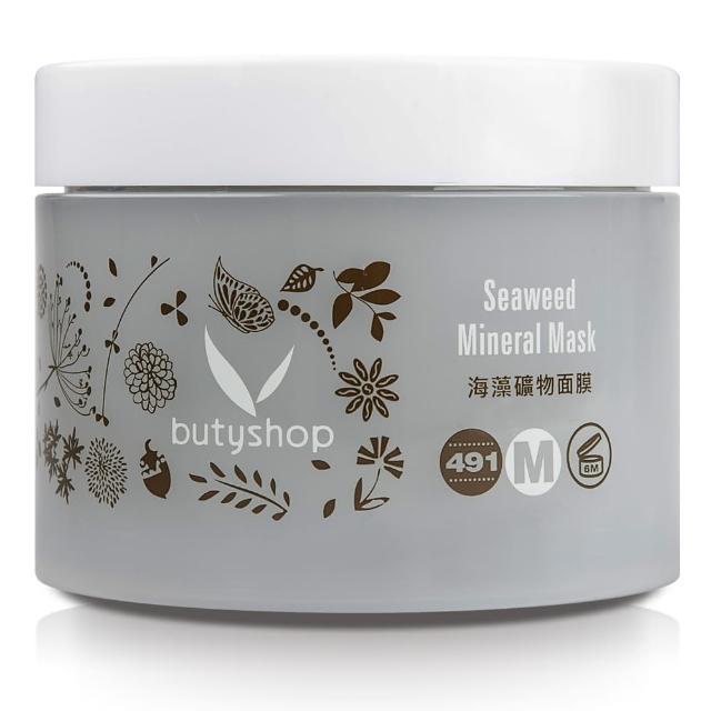 【butyshop】海藻礦物面膜 Seaweed Mineral Mask-300gm(抗痘抑油)