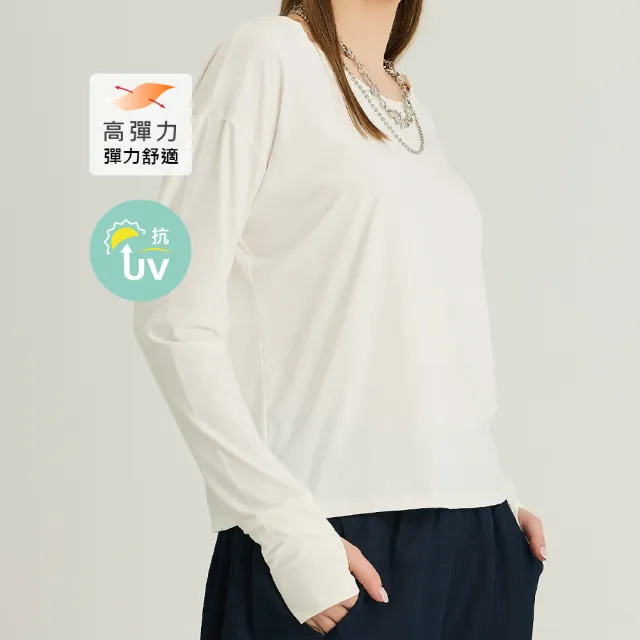 【YUANDONGLI 元動力】寬鬆涼感機能防曬長袖衫(三色；S-L；4261061609)