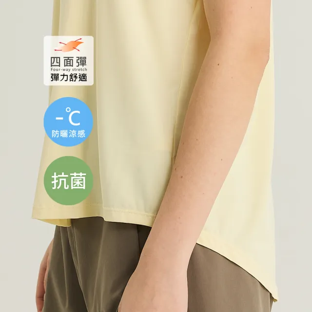 【YUANDONGLI 元動力】冰絲涼感後細網拼接開叉上衣(兩色；S-L；4261071603)