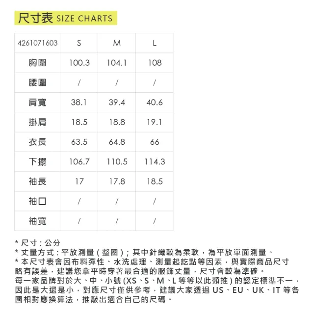 【YUANDONGLI 元動力】冰絲涼感後細網拼接開叉上衣(兩色；S-L；4261071603)