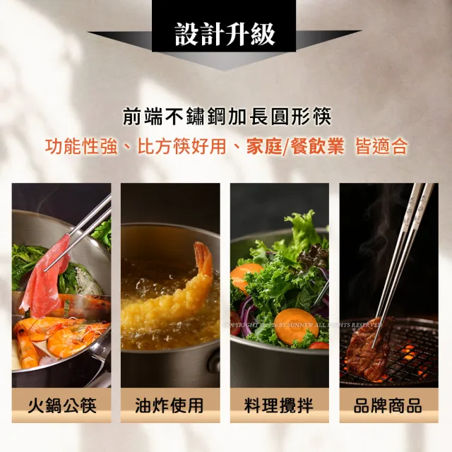 【Buffalo 牛頭牌】加長版不鏽鋼筷複合筷六角26cm2雙(紅/灰/藍/304不銹鋼筷/環保筷/公筷/料理筷/筷子)