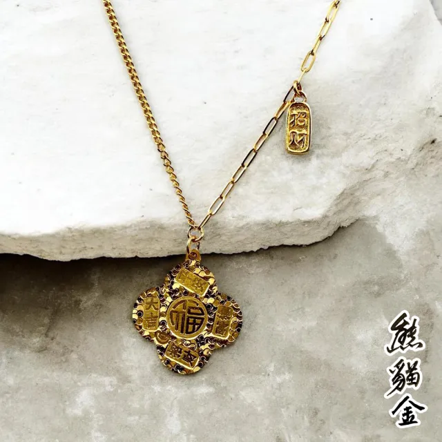 [熊貓金]黃金項鍊五福臨門1.66錢