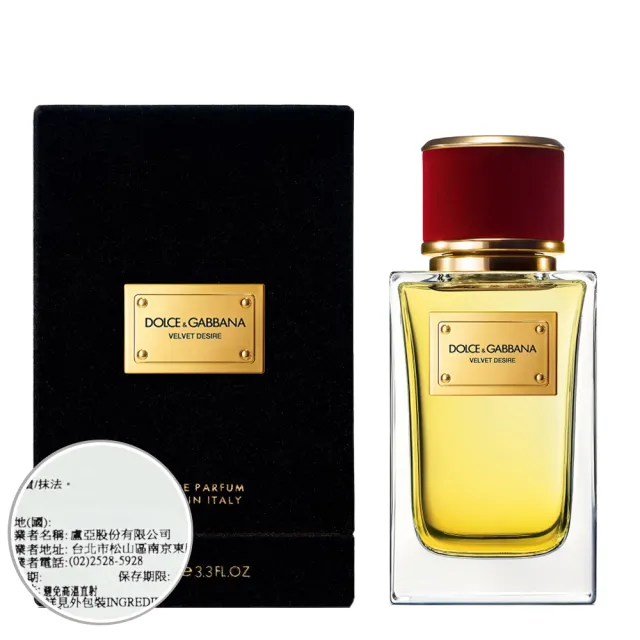 【D&G】Dolce & Gabbana 高訂系列 天鵝絨 熱情花園淡香精 100ml (專櫃公司貨)
