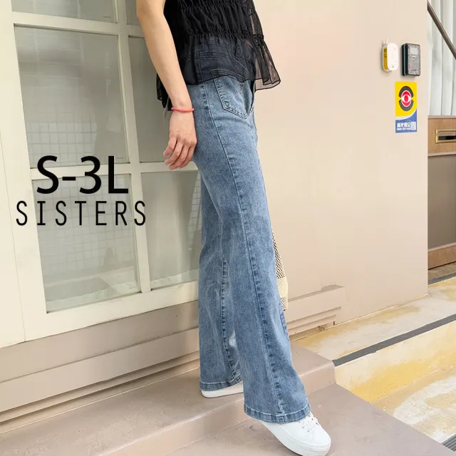 【SISTERS】顯瘦好比例!彈性丹寧小喇叭牛仔褲/S-3L(靴型褲/顯瘦/女下著/丹寧/女長褲/褲子)