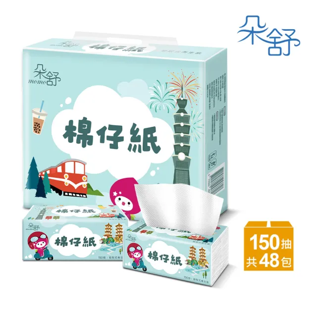 【朵舒】棉仔紙超厚柔抽取式衛生紙(150抽x12包/串)