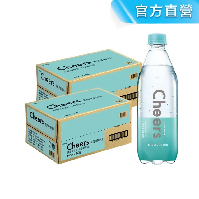 【泰山】Cheers原味氣泡水500mlx2箱共48入(官方直營)