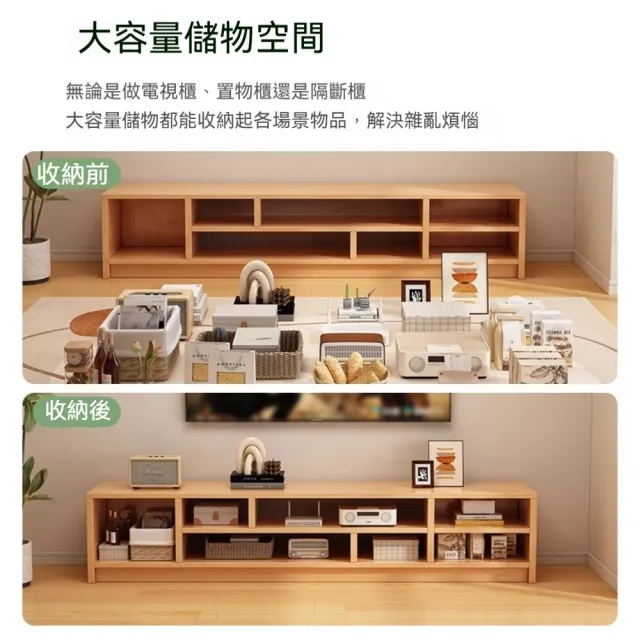 簡約電視櫃 收納櫃 120*30*40CM 2門 大容量收納/小戶型/茶几