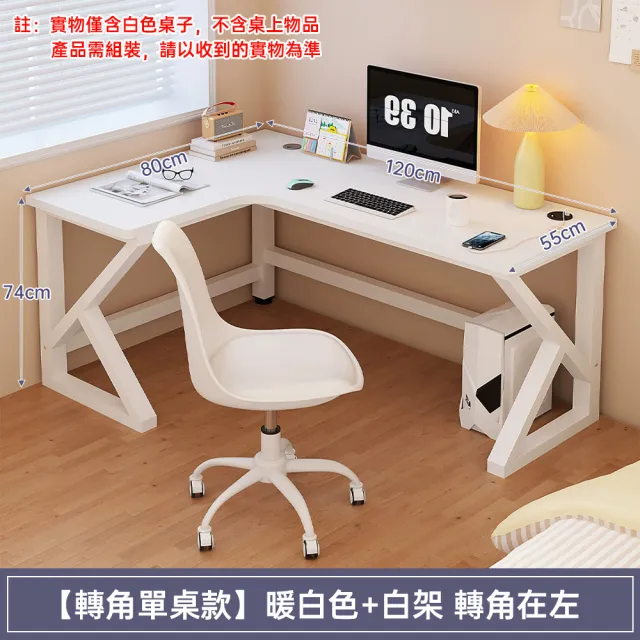 【2026】轉角書桌推薦ptt》10款高評價人氣品牌排行榜 | BALIMAN情報局
