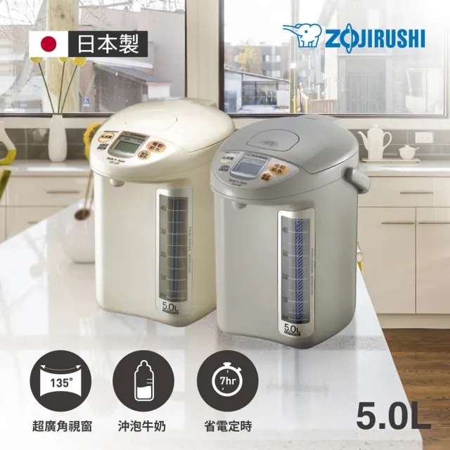 【2026】象印熱水瓶推薦ptt》10款高評價人氣品牌排行榜 | BALIMAN情報局