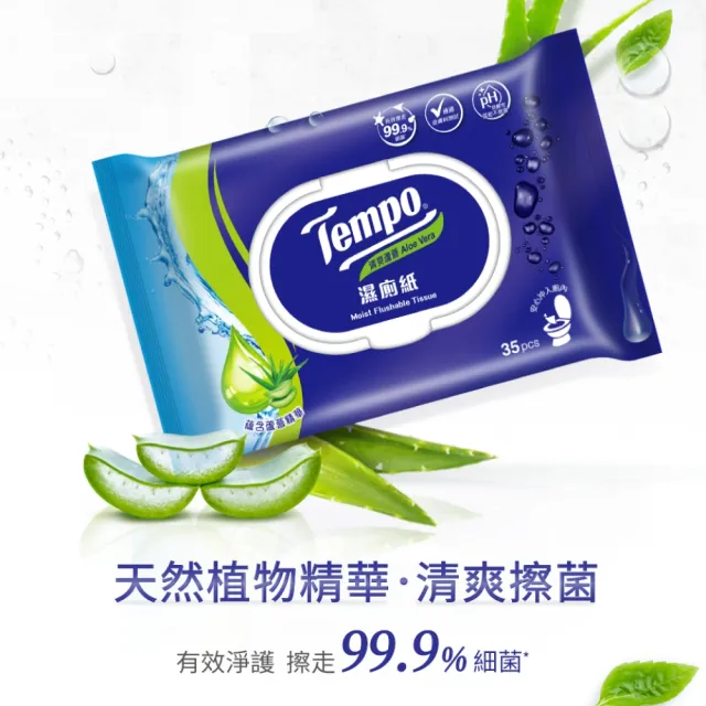 【TEMPO】濕式衛生紙 35抽×12包/箱購(清爽蘆薈/洋甘菊/櫻花)