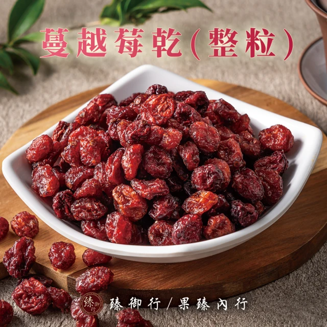 蔓越莓乾