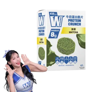 【義美生醫】W PROTEINW PROTEIN牛奶蛋白脆片4入-抹茶(20g*4包*盒；高蛋白點心、運動前後、餅乾)