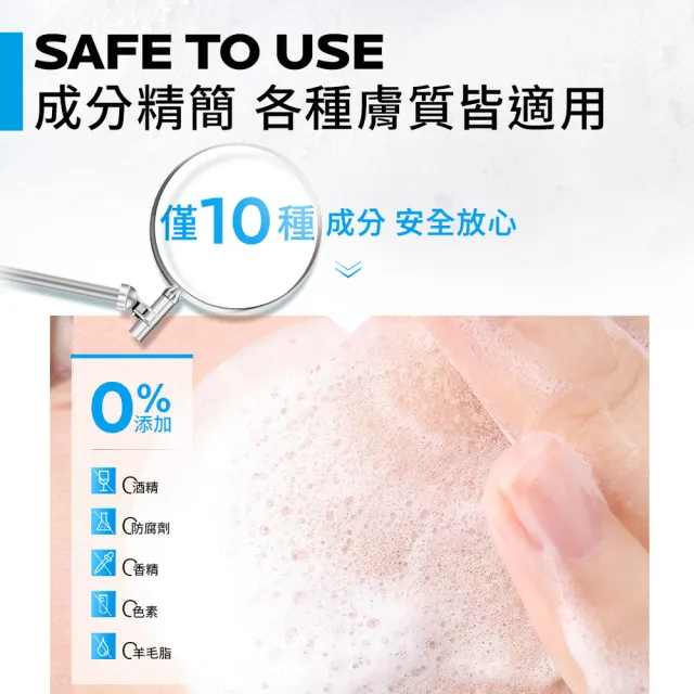 【理膚寶水】冠軍潔顏雙星組★多容安泡沫洗面乳125ml*2_B(泡沫柔細)