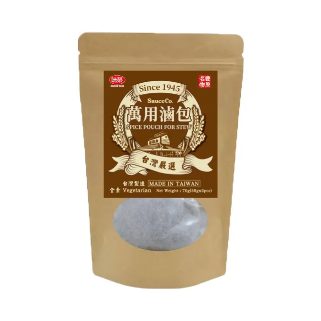 【2026】滷包推薦｜10款高評價人氣品牌排行榜 | BALIMAN情報局